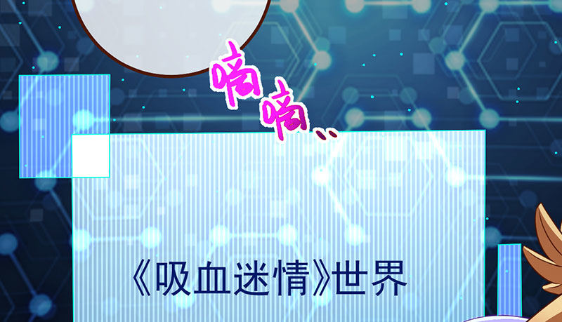万渣朝凰韩漫全集-初拥我吧，苏绿夏！无删减无遮挡章节图片 