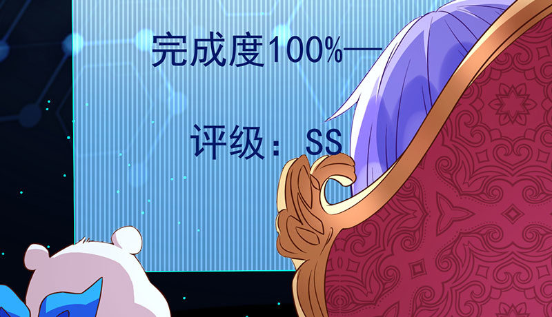 万渣朝凰韩漫全集-初拥我吧，苏绿夏！无删减无遮挡章节图片 