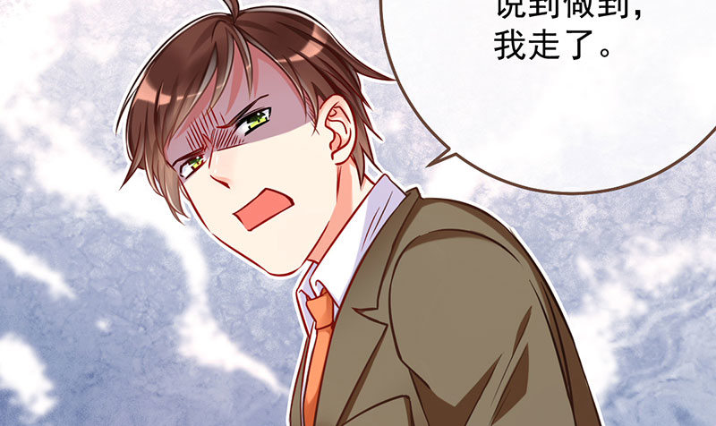万渣朝凰韩漫全集-你两尺六的腰呢！无删减无遮挡章节图片 