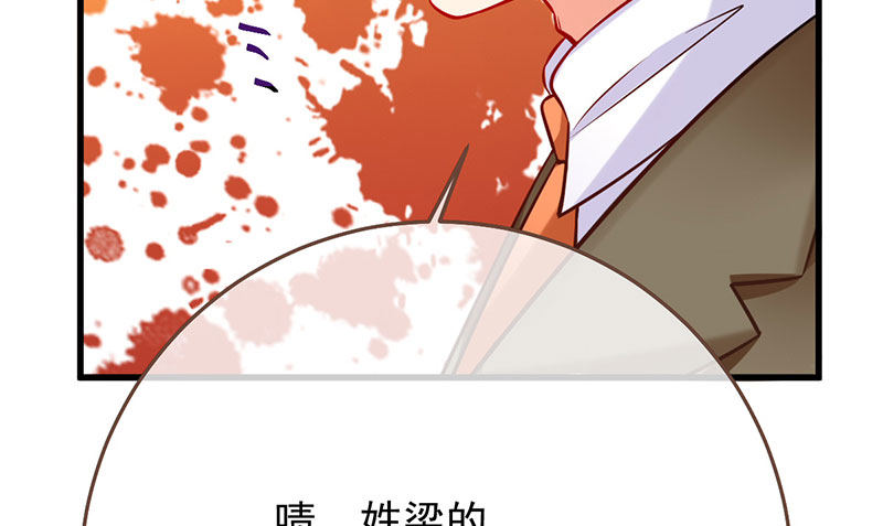 万渣朝凰韩漫全集-你两尺六的腰呢！无删减无遮挡章节图片 