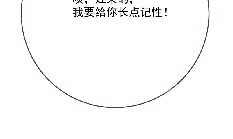 万渣朝凰韩漫全集-你两尺六的腰呢！无删减无遮挡章节图片 