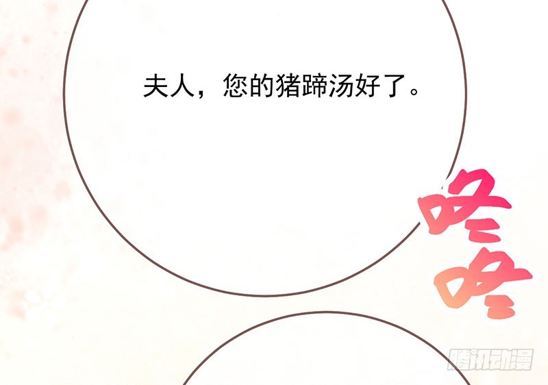 万渣朝凰韩漫全集-你两尺六的腰呢！无删减无遮挡章节图片 