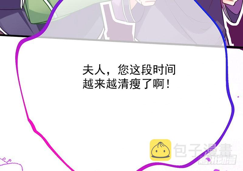万渣朝凰韩漫全集-你两尺六的腰呢！无删减无遮挡章节图片 
