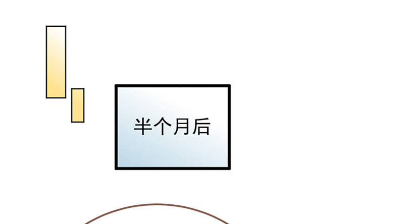 万渣朝凰韩漫全集-你两尺六的腰呢！无删减无遮挡章节图片 