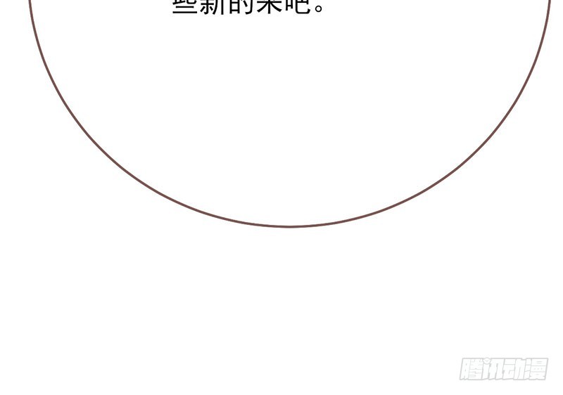 万渣朝凰韩漫全集-你两尺六的腰呢！无删减无遮挡章节图片 