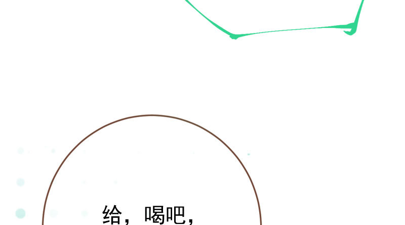 万渣朝凰韩漫全集-你两尺六的腰呢！无删减无遮挡章节图片 