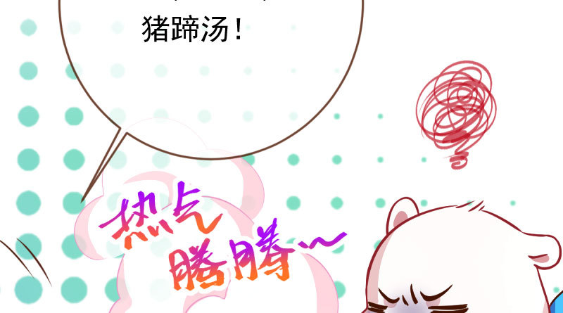 万渣朝凰韩漫全集-你两尺六的腰呢！无删减无遮挡章节图片 