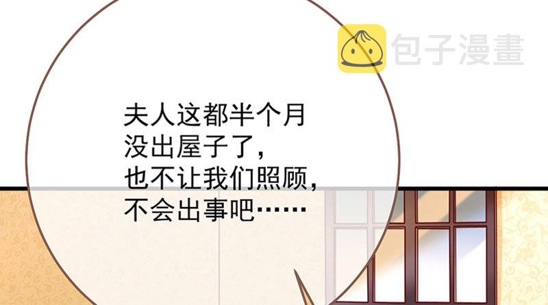万渣朝凰韩漫全集-你两尺六的腰呢！无删减无遮挡章节图片 
