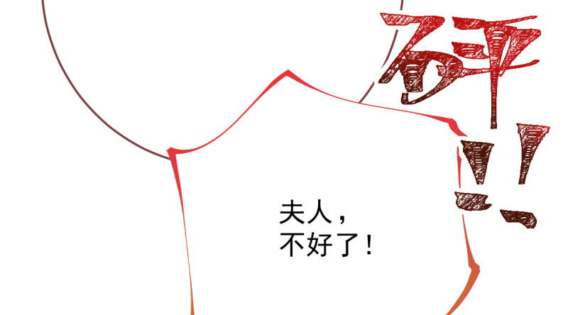 万渣朝凰韩漫全集-你两尺六的腰呢！无删减无遮挡章节图片 