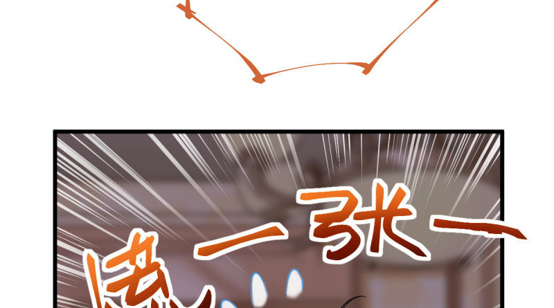 万渣朝凰韩漫全集-你两尺六的腰呢！无删减无遮挡章节图片 