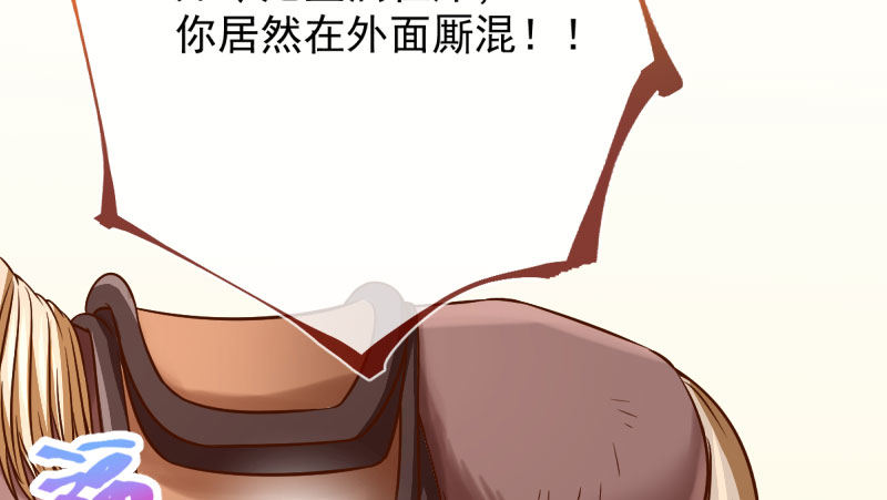 万渣朝凰韩漫全集-你两尺六的腰呢！无删减无遮挡章节图片 