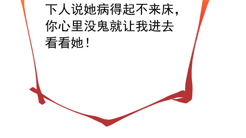 万渣朝凰韩漫全集-你两尺六的腰呢！无删减无遮挡章节图片 