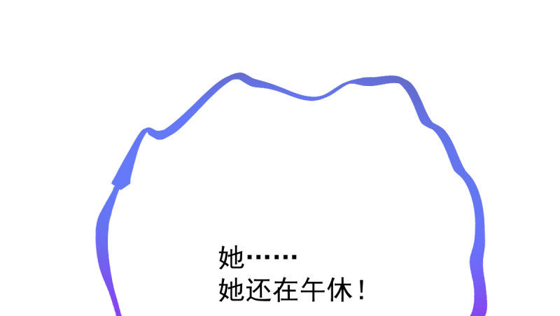 万渣朝凰韩漫全集-你两尺六的腰呢！无删减无遮挡章节图片 