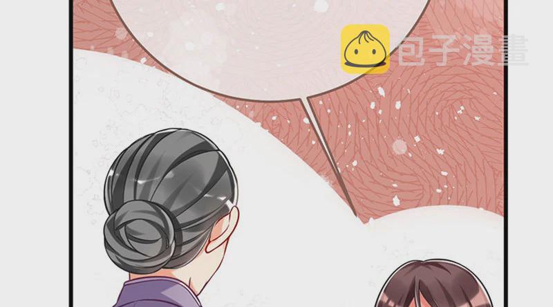 万渣朝凰韩漫全集-你两尺六的腰呢！无删减无遮挡章节图片 