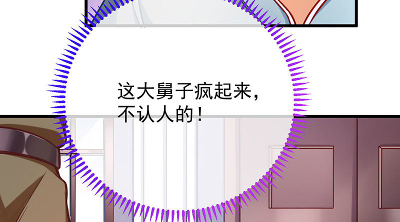 万渣朝凰韩漫全集-你两尺六的腰呢！无删减无遮挡章节图片 