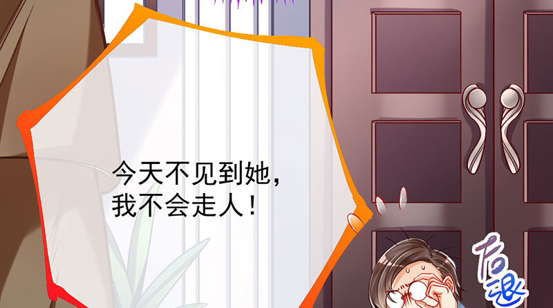 万渣朝凰韩漫全集-你两尺六的腰呢！无删减无遮挡章节图片 