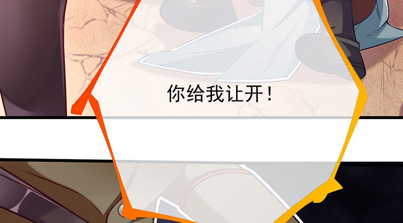 万渣朝凰韩漫全集-你两尺六的腰呢！无删减无遮挡章节图片 