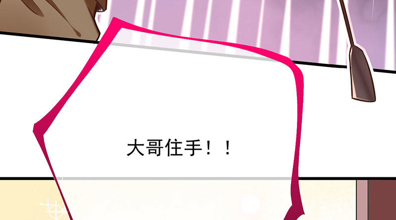 万渣朝凰韩漫全集-你两尺六的腰呢！无删减无遮挡章节图片 