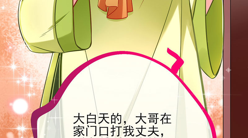 万渣朝凰韩漫全集-你两尺六的腰呢！无删减无遮挡章节图片 
