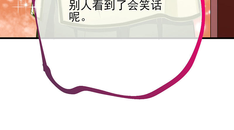 万渣朝凰韩漫全集-你两尺六的腰呢！无删减无遮挡章节图片 