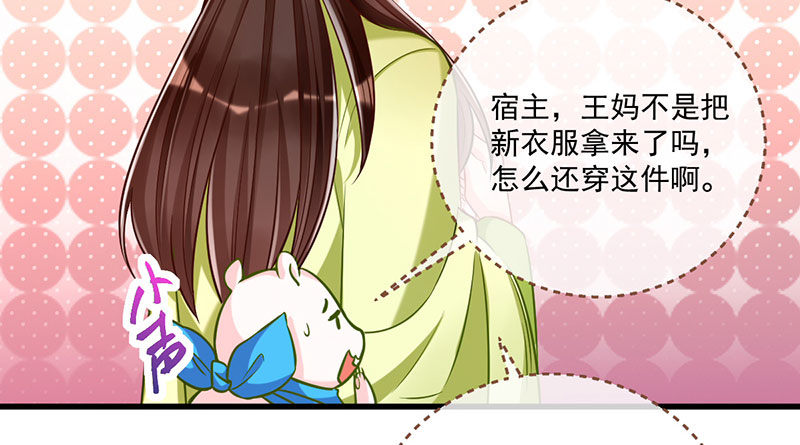 万渣朝凰韩漫全集-你两尺六的腰呢！无删减无遮挡章节图片 