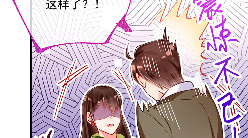 万渣朝凰韩漫全集-你两尺六的腰呢！无删减无遮挡章节图片 