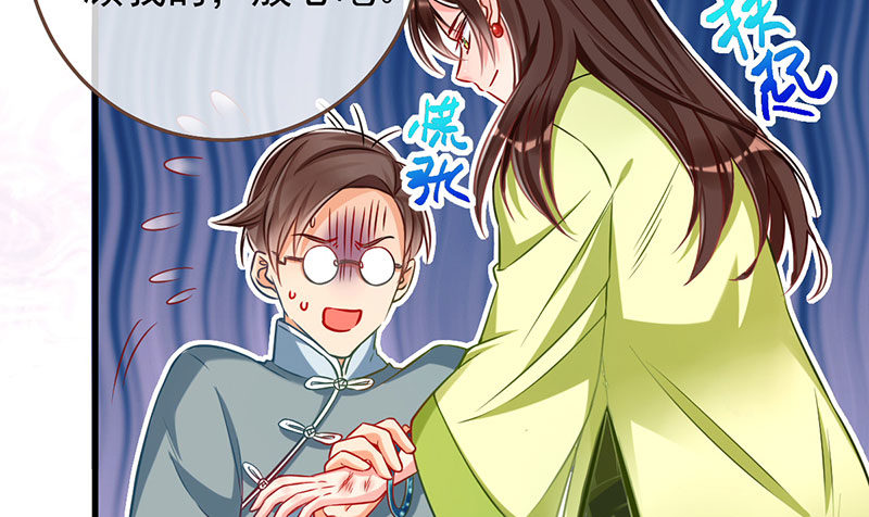 万渣朝凰韩漫全集-你两尺六的腰呢！无删减无遮挡章节图片 