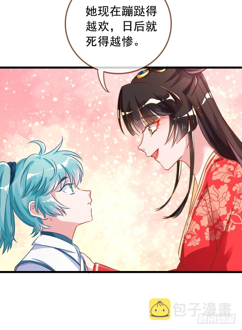 万渣朝凰韩漫全集-白莲花的挑拨无删减无遮挡章节图片 