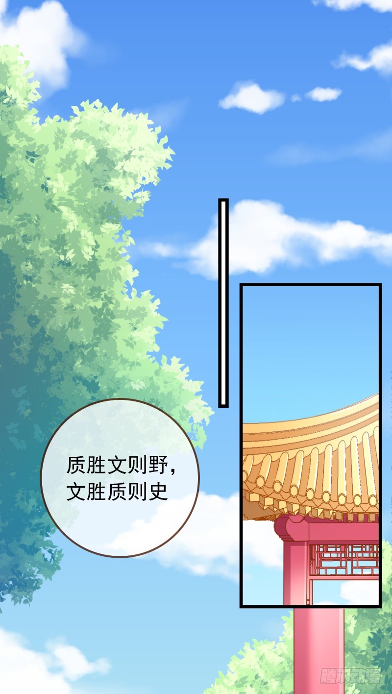 万渣朝凰韩漫全集-白莲花的挑拨无删减无遮挡章节图片 
