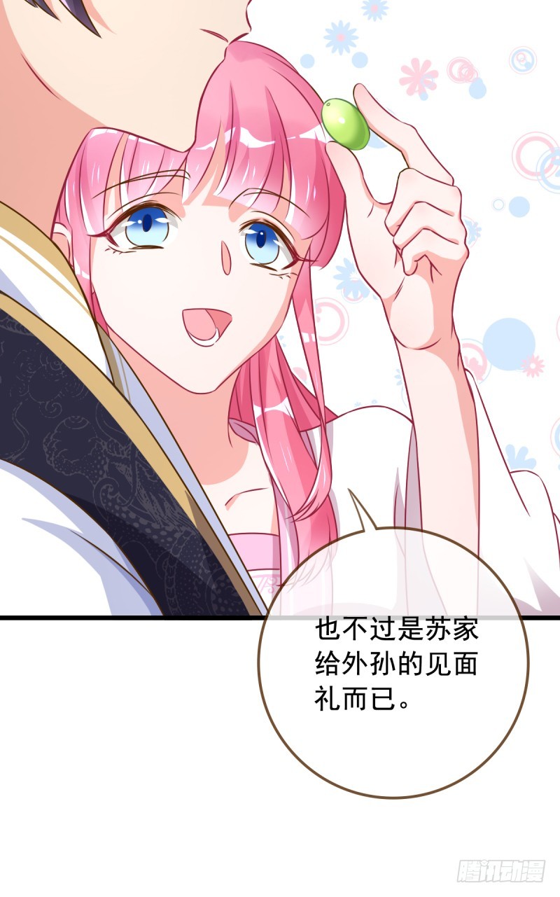 万渣朝凰韩漫全集-白莲花的挑拨无删减无遮挡章节图片 