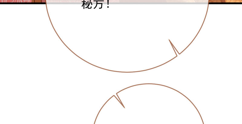 万渣朝凰韩漫全集-羊毛要一把一把地薅无删减无遮挡章节图片 