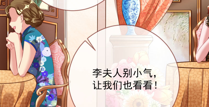 万渣朝凰韩漫全集-羊毛要一把一把地薅无删减无遮挡章节图片 