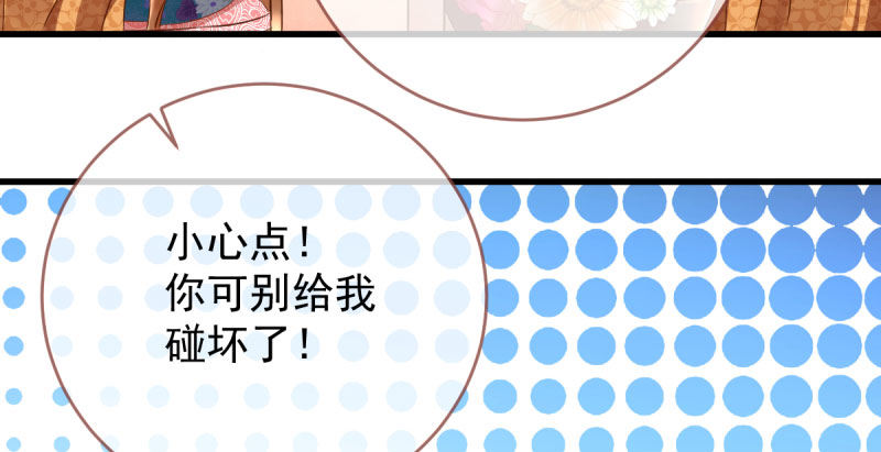 万渣朝凰韩漫全集-羊毛要一把一把地薅无删减无遮挡章节图片 