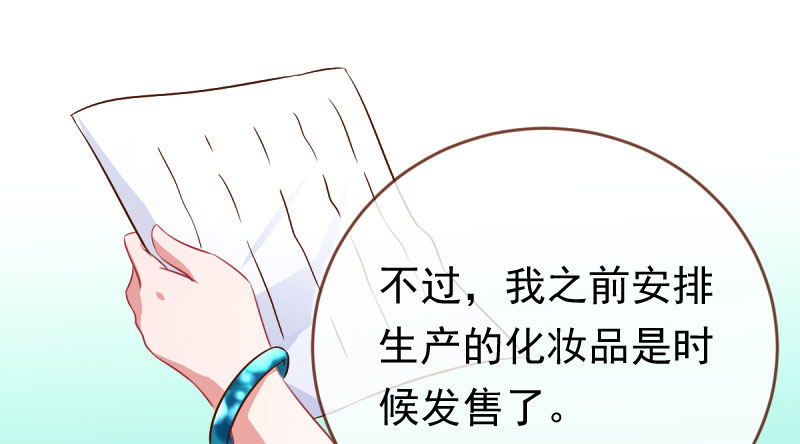 万渣朝凰韩漫全集-羊毛要一把一把地薅无删减无遮挡章节图片 
