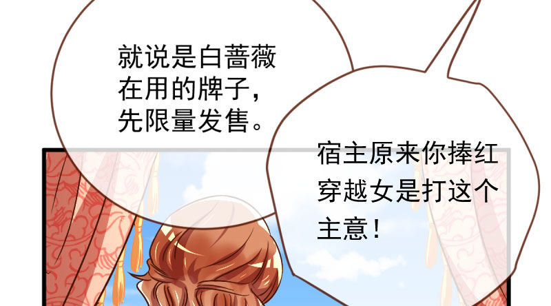 万渣朝凰韩漫全集-羊毛要一把一把地薅无删减无遮挡章节图片 