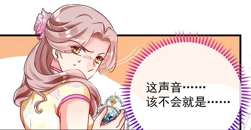 万渣朝凰韩漫全集-羊毛要一把一把地薅无删减无遮挡章节图片 
