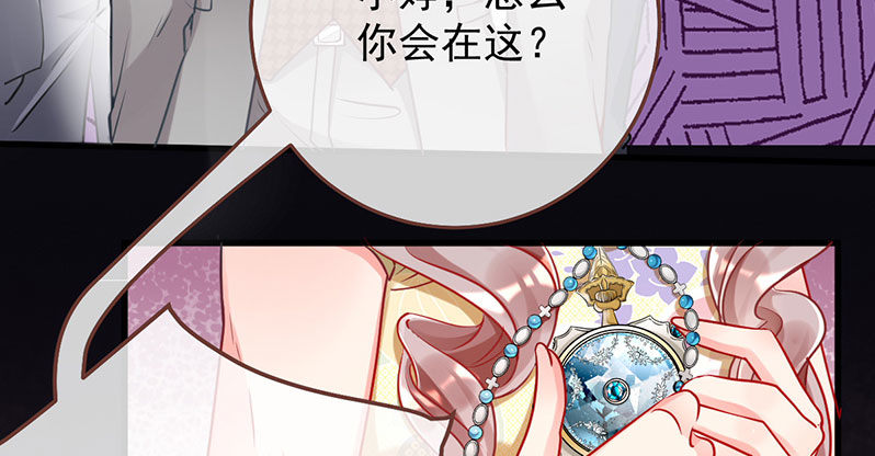 万渣朝凰韩漫全集-羊毛要一把一把地薅无删减无遮挡章节图片 