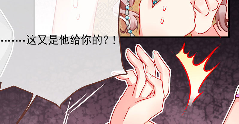 万渣朝凰韩漫全集-羊毛要一把一把地薅无删减无遮挡章节图片 