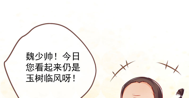 万渣朝凰韩漫全集-羊毛要一把一把地薅无删减无遮挡章节图片 