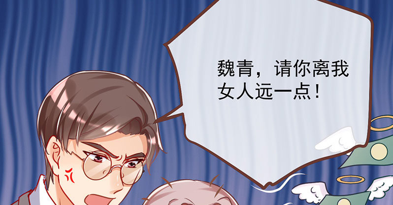 万渣朝凰韩漫全集-羊毛要一把一把地薅无删减无遮挡章节图片 