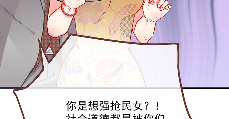 万渣朝凰韩漫全集-羊毛要一把一把地薅无删减无遮挡章节图片 