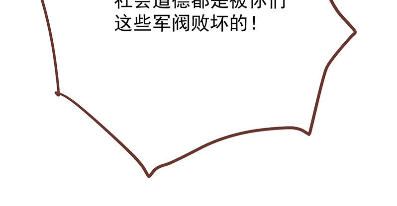 万渣朝凰韩漫全集-羊毛要一把一把地薅无删减无遮挡章节图片 