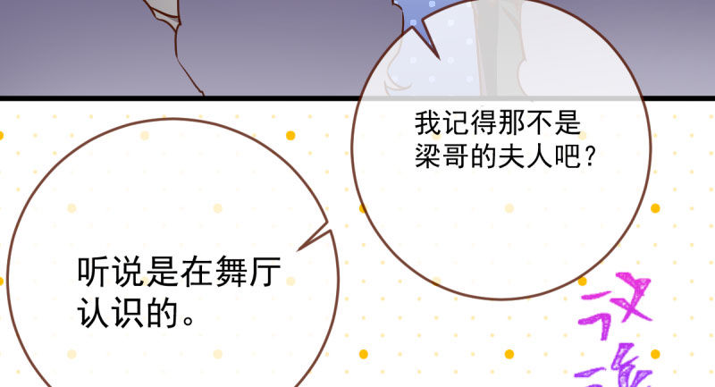 万渣朝凰韩漫全集-羊毛要一把一把地薅无删减无遮挡章节图片 