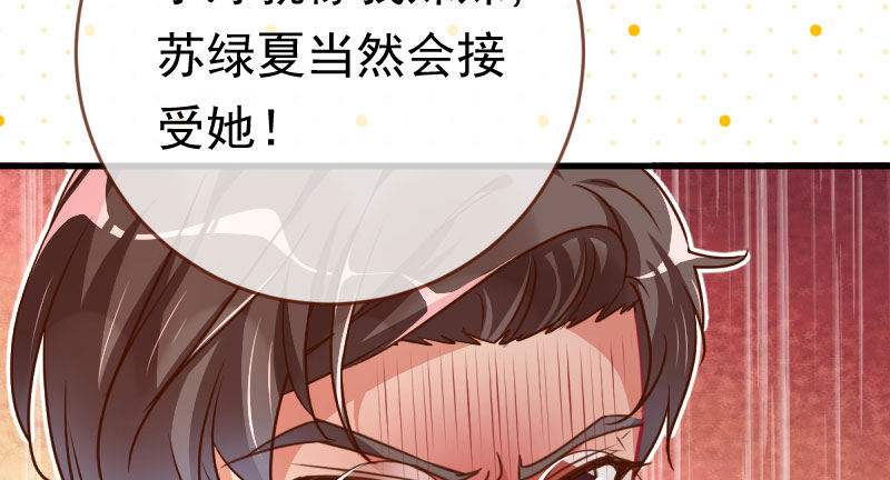 万渣朝凰韩漫全集-羊毛要一把一把地薅无删减无遮挡章节图片 