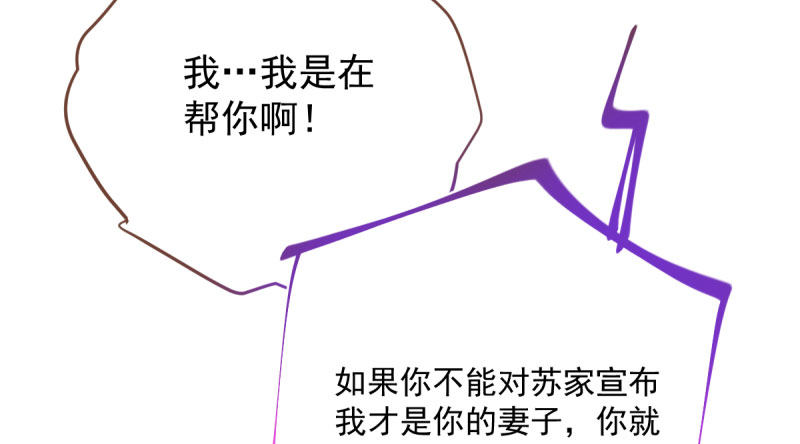 万渣朝凰韩漫全集-羊毛要一把一把地薅无删减无遮挡章节图片 