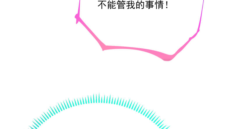 万渣朝凰韩漫全集-羊毛要一把一把地薅无删减无遮挡章节图片 