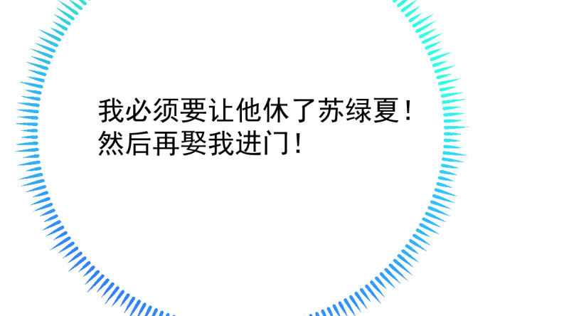万渣朝凰韩漫全集-羊毛要一把一把地薅无删减无遮挡章节图片 