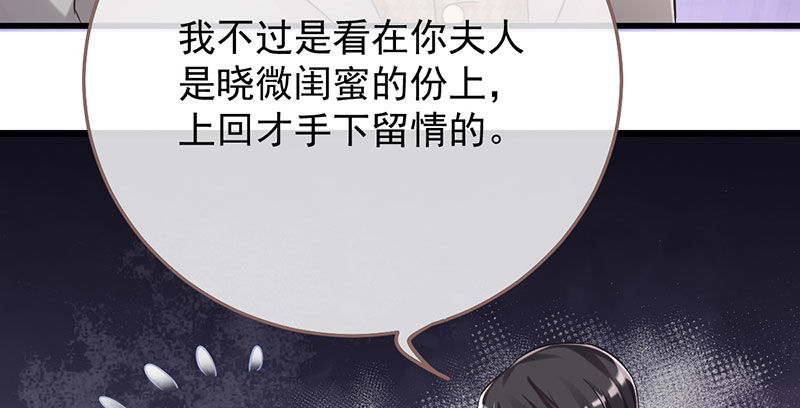 万渣朝凰韩漫全集-羊毛要一把一把地薅无删减无遮挡章节图片 