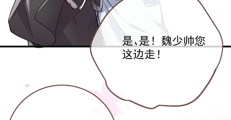 万渣朝凰韩漫全集-羊毛要一把一把地薅无删减无遮挡章节图片 