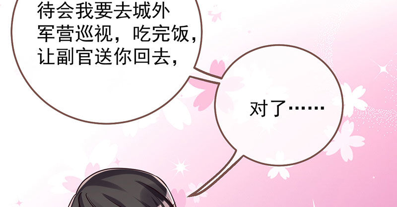 万渣朝凰韩漫全集-羊毛要一把一把地薅无删减无遮挡章节图片 